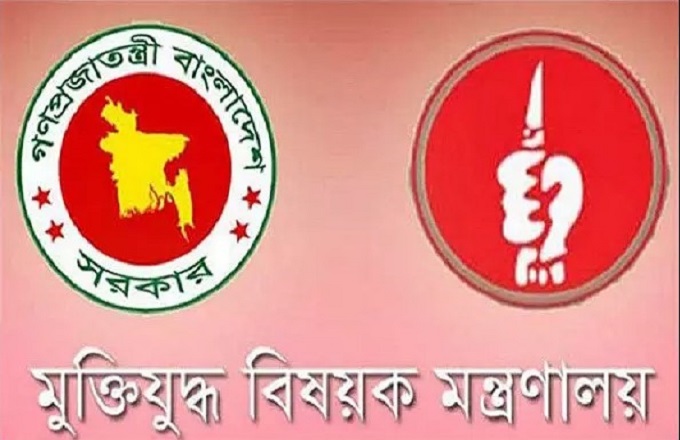 বীর মুক্তিযোদ্ধাদের রাষ্ট্রীয় সম্মান প্রদর্শনে নতুন আদেশ