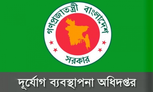 বড়দিনে সহায়তা পাবে ৫৩১০টি গির্জা