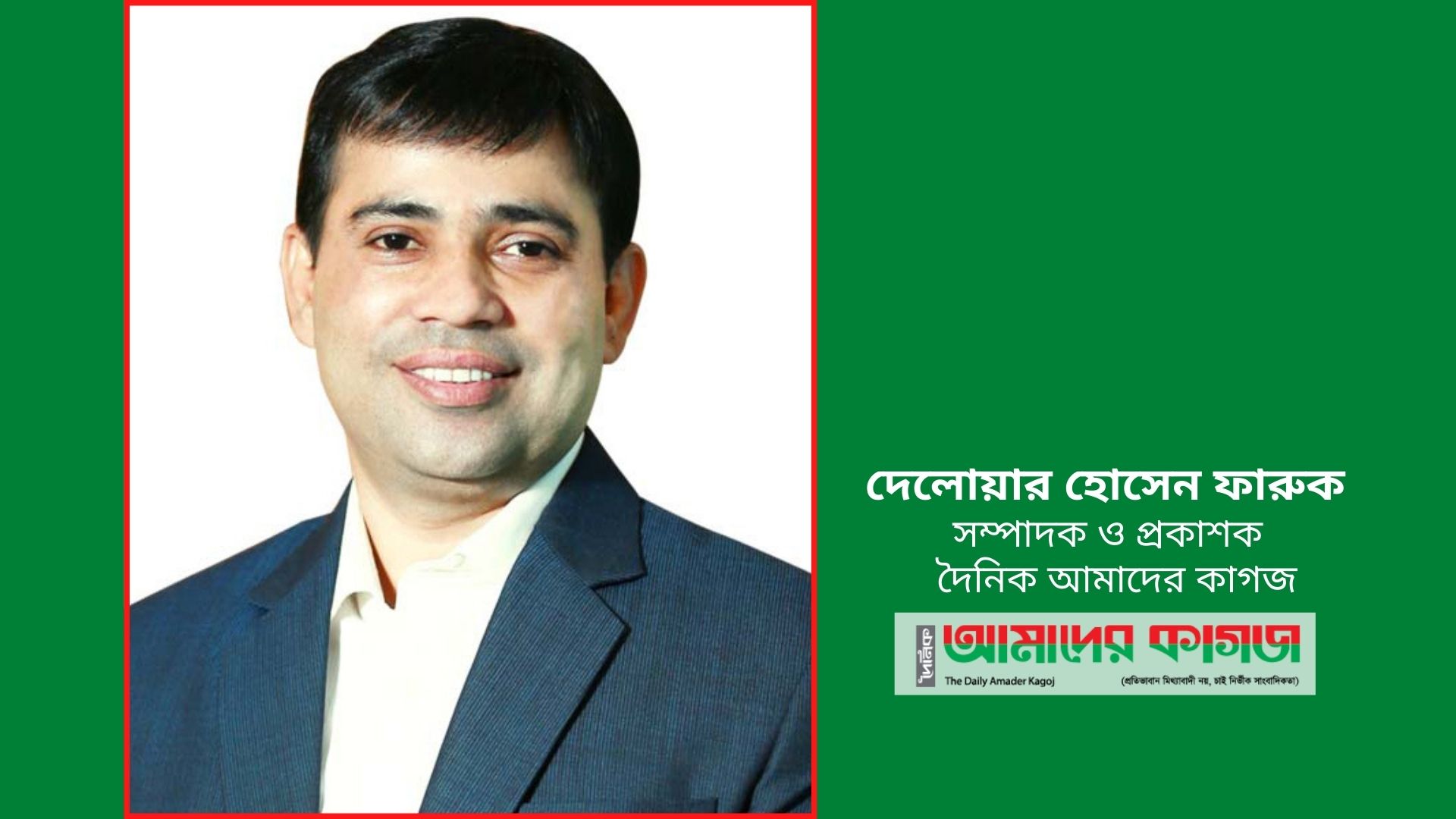 প্রতিকূলতা জয় করে এগিয়ে যাচ্ছে বাংলাদেশ