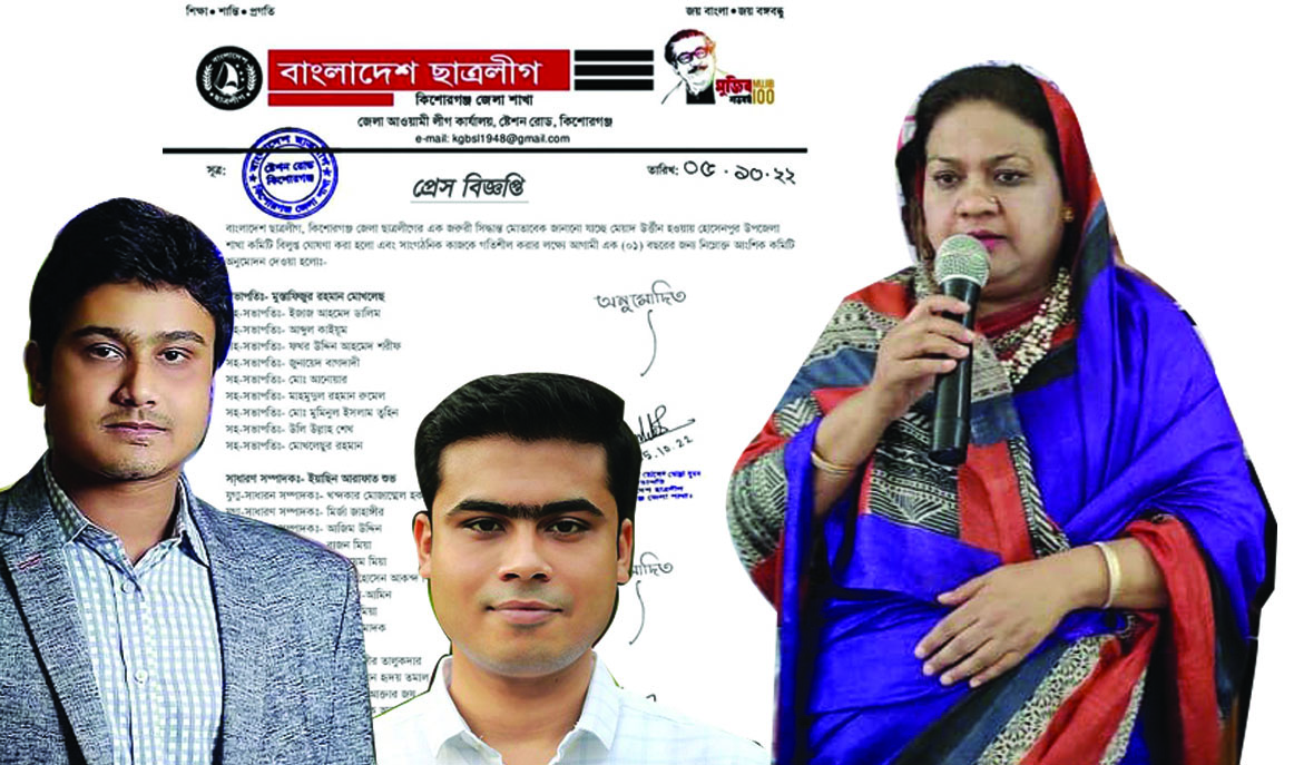 বিতর্কিত কমিটি: আমরা কি এই ছাত্রলীগ চেয়েছিলাম?