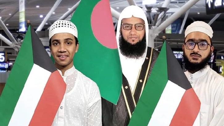 বিশ্ব কুরআন প্রতিযোগিতায় অংশ নিতে কুয়েতে ২ বাংলাদেশি