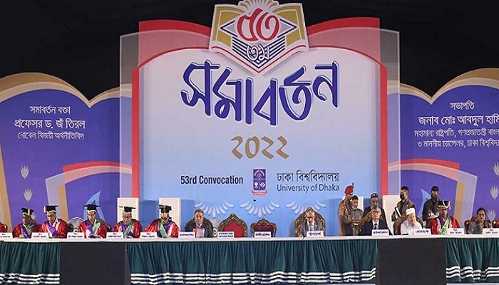  শিক্ষার্থীদের পড়াশোনা ও গবেষণার উপযুক্ত পরিবেশ গড়ে তুলুন: রাষ্ট্রপতি