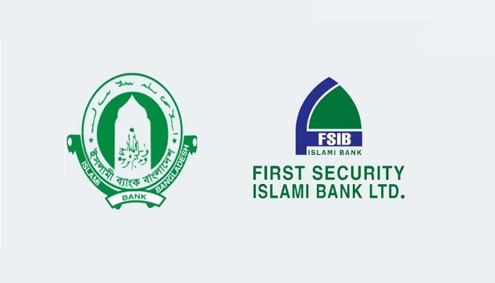 ইসলামী ব্যাংকে পর্যবেক্ষক নিয়োগ করলো বাংলাদেশ ব্যাংক