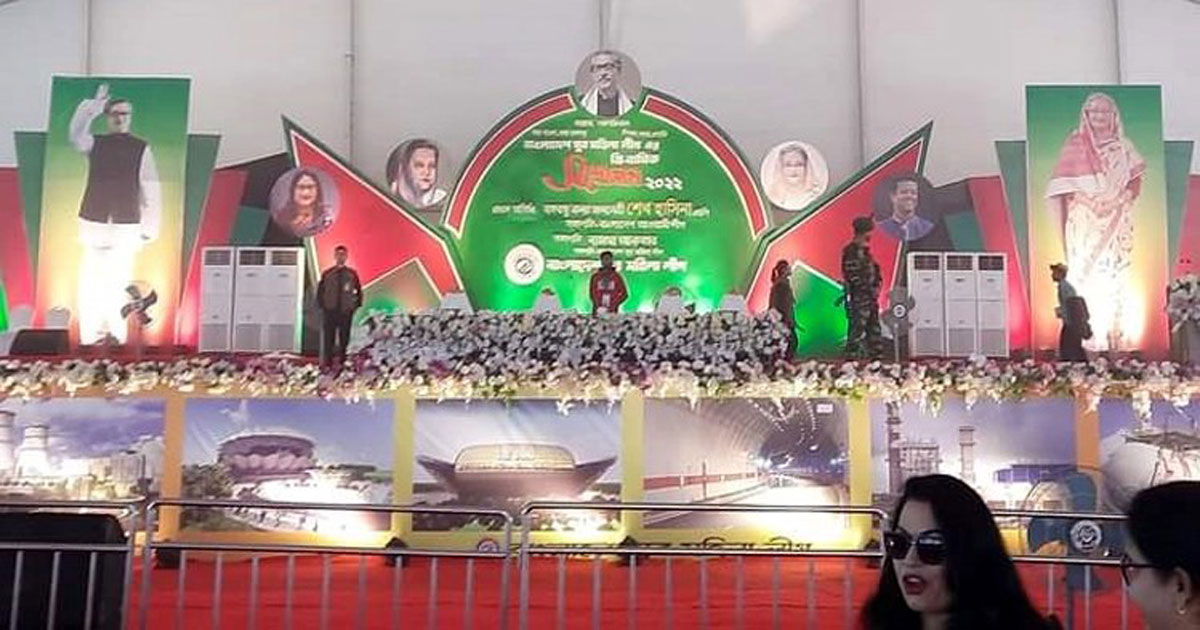 যুব মহিলা লীগের সম্মেলনে মুখরিত সোহরাওয়ার্দী উদ্যান