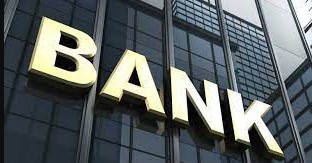 সংকটে ভুগছে কয়েকটি ব্যাংক