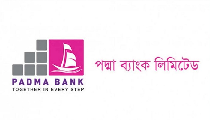 চার দিন বন্ধ থাকবে পদ্মা ব্যাংক