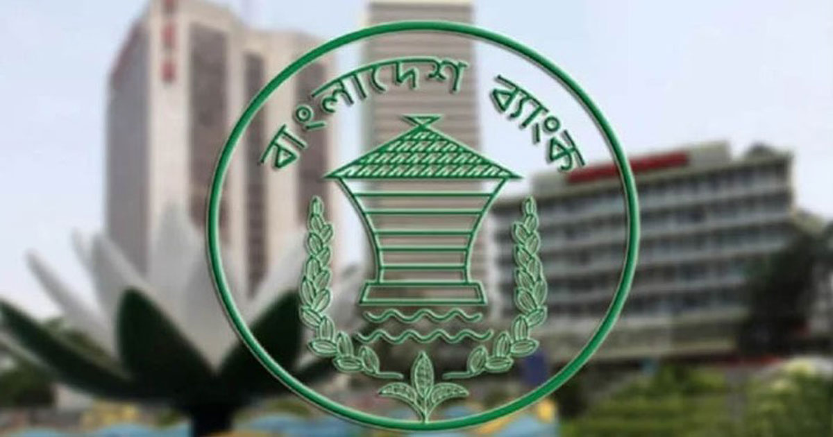  ঋণের কিস্তি পরিশোধে আর্থিক প্রতিষ্ঠানের গ্রাহকদের ছাড়