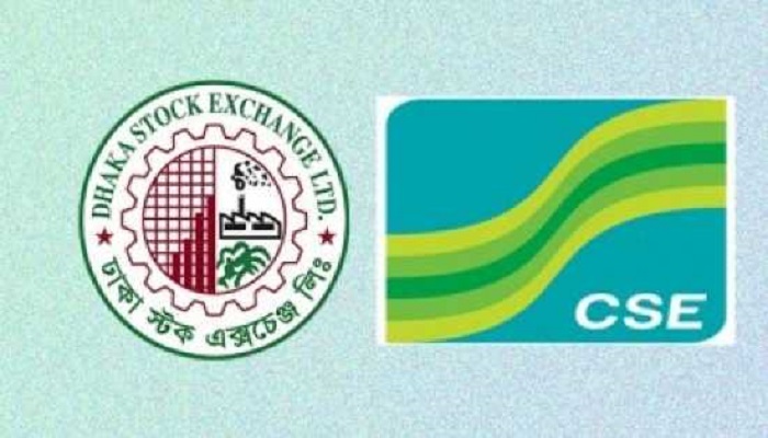 আড়াই হাজার কোটি টাকা পুঁজি কমেছে বিনিয়োগকারীদের 