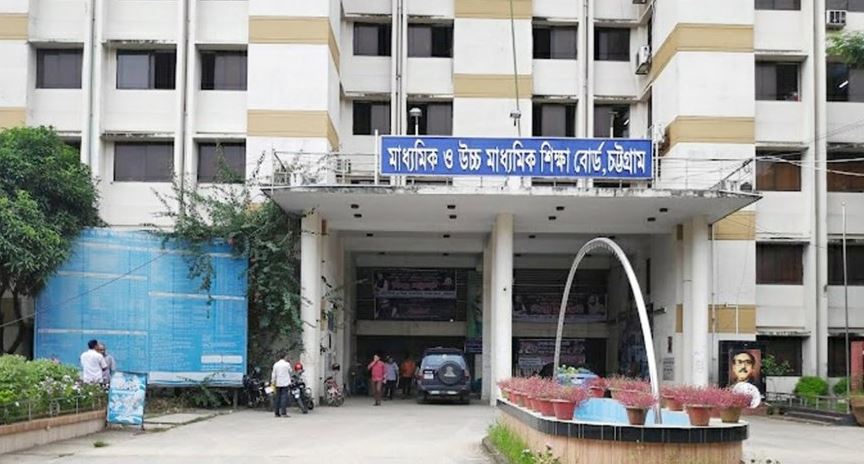 ফেল থেকে জিপিএ-৫ ২৪ শিক্ষার্থীর