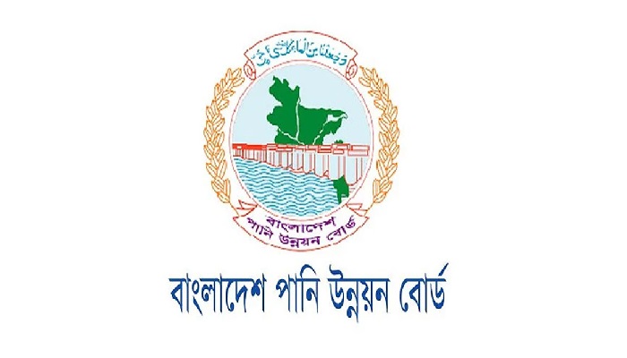 পানি উন্নয়ন বোর্ডে চাকরির সুযোগ, লাগবে না কোন অভিজ্ঞতা