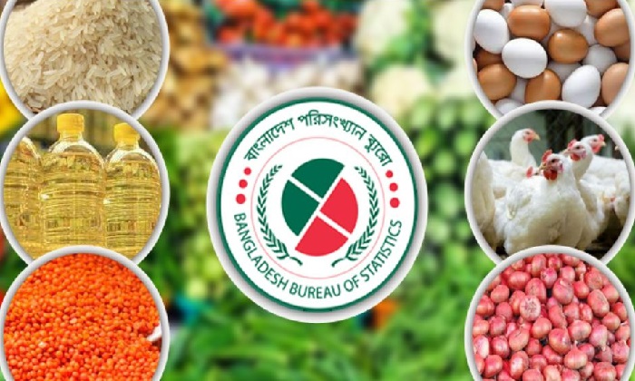 ডিসেম্বরে মূল্যস্ফীতিতে কিছুটা স্বস্তি