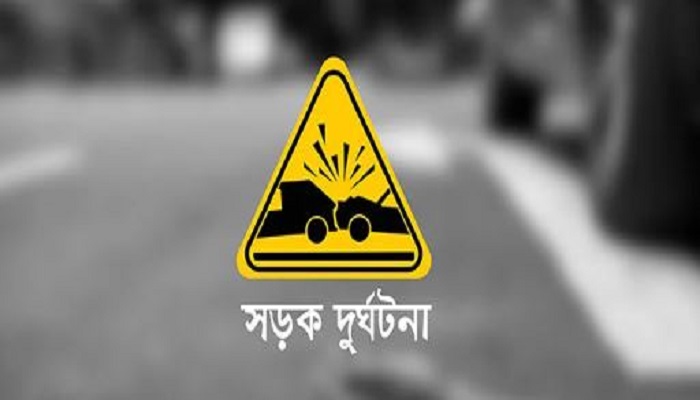 নিয়ন্ত্রণ হারিয়ে গাছের সঙ্গে ধাক্কা, হেলপার নিহত