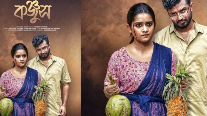 এবার আলোচনায় ফারহান-তিশার ‘কঞ্জুস’