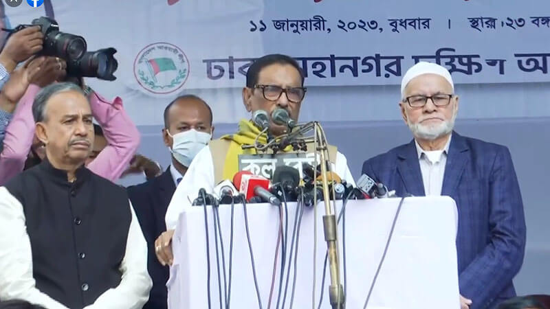 ‘গেট আউট’ বলে মঞ্চে চেহারা দেখানো নেতাদের নামিয়ে দিলেন কাদের 