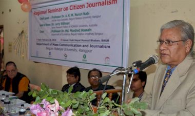 ‘নগর সাংবাদিকতা’ শীর্ষক আঞ্চলিক সেমিনার অনুষ্ঠিত