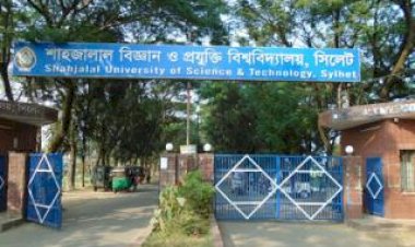 শাহজালাল বিশ্ববিদ্যালয়ে ভর্তি পরীক্ষা ১৯ বা ২৬ অক্টোবর