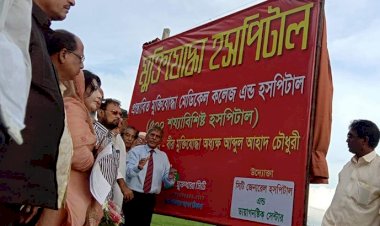 মুক্তিযোদ্ধা হাসপাতালের ভিত্তিপ্রস্তর স্থাপন