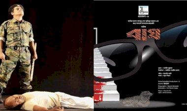 বঙ্গবন্ধুকে নিয়ে গল্প 'বাঘ'