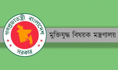 মুজিববর্ষে অসচ্ছল মুক্তিযোদ্ধাদের বাড়ি দেবে সরকার